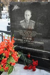 памятник Герою Советского Союза, заслуженному летчику-испытателю СССР Григорию Александровичу Седову